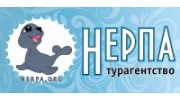 Турфирма Нерпа